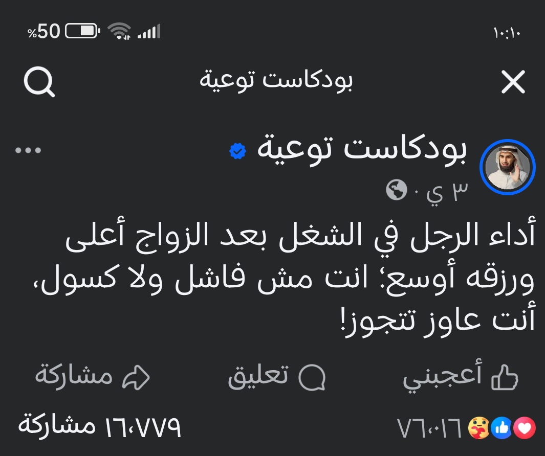 SiadMahame11803's tweet photo. انا بقول بردو الواحد اداءة مش كويس ليه https://t.co/ewXRG72Rbz