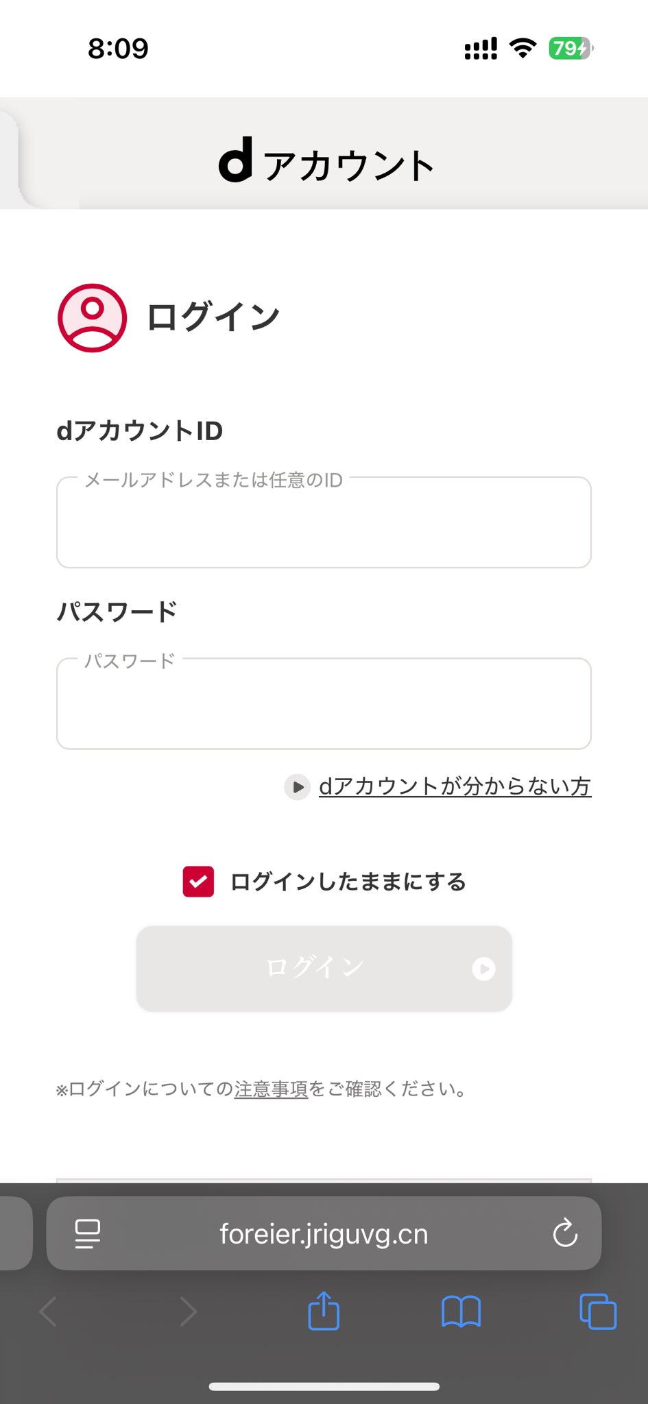 【匿名配送】Unsafety 匿名配送】Unsafety