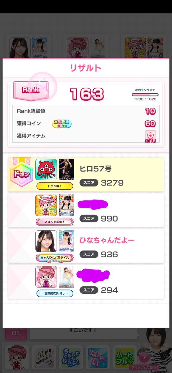 ひろべぇ・ プロフ必ず読んで下さいね♪‼️ 大容量 Amazon.co.jp: 【早期予約特典+店舗限定特典あり】GREATEST FIVE