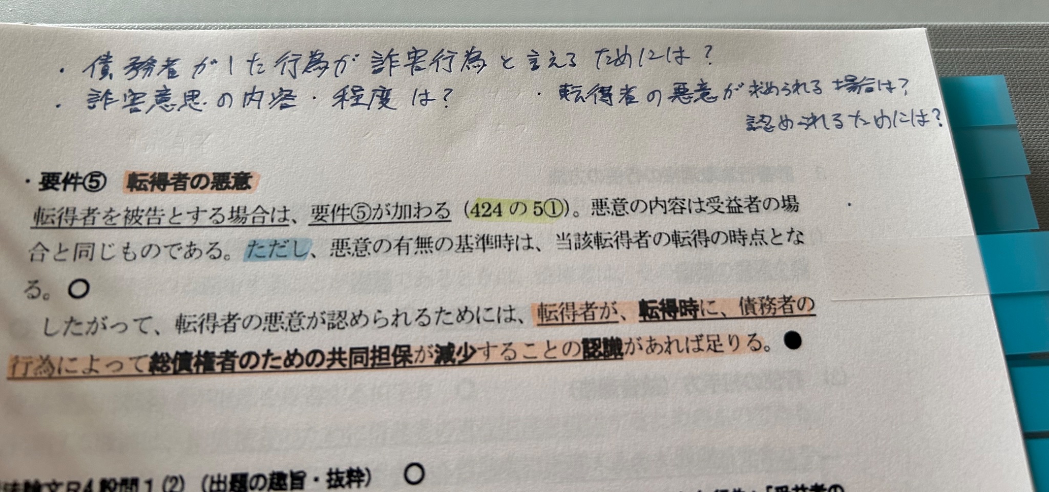 新米双子パパ 新米パパの双子ごはん (スターツ出版文庫) | 遠藤 遼, 細居