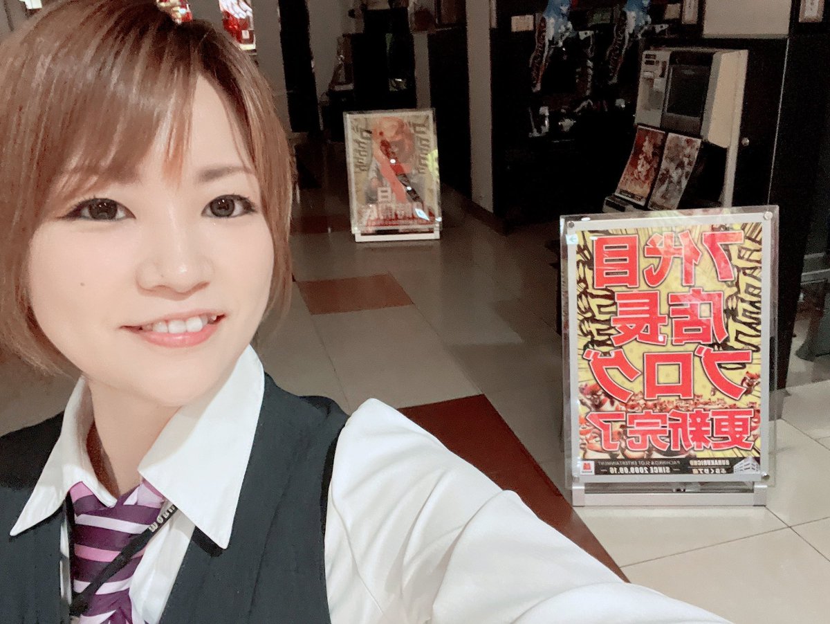 日曜日の朝です！

本日も朝から声出して
頑張りましょう〜💪

#マルハンぶらくり丁店
