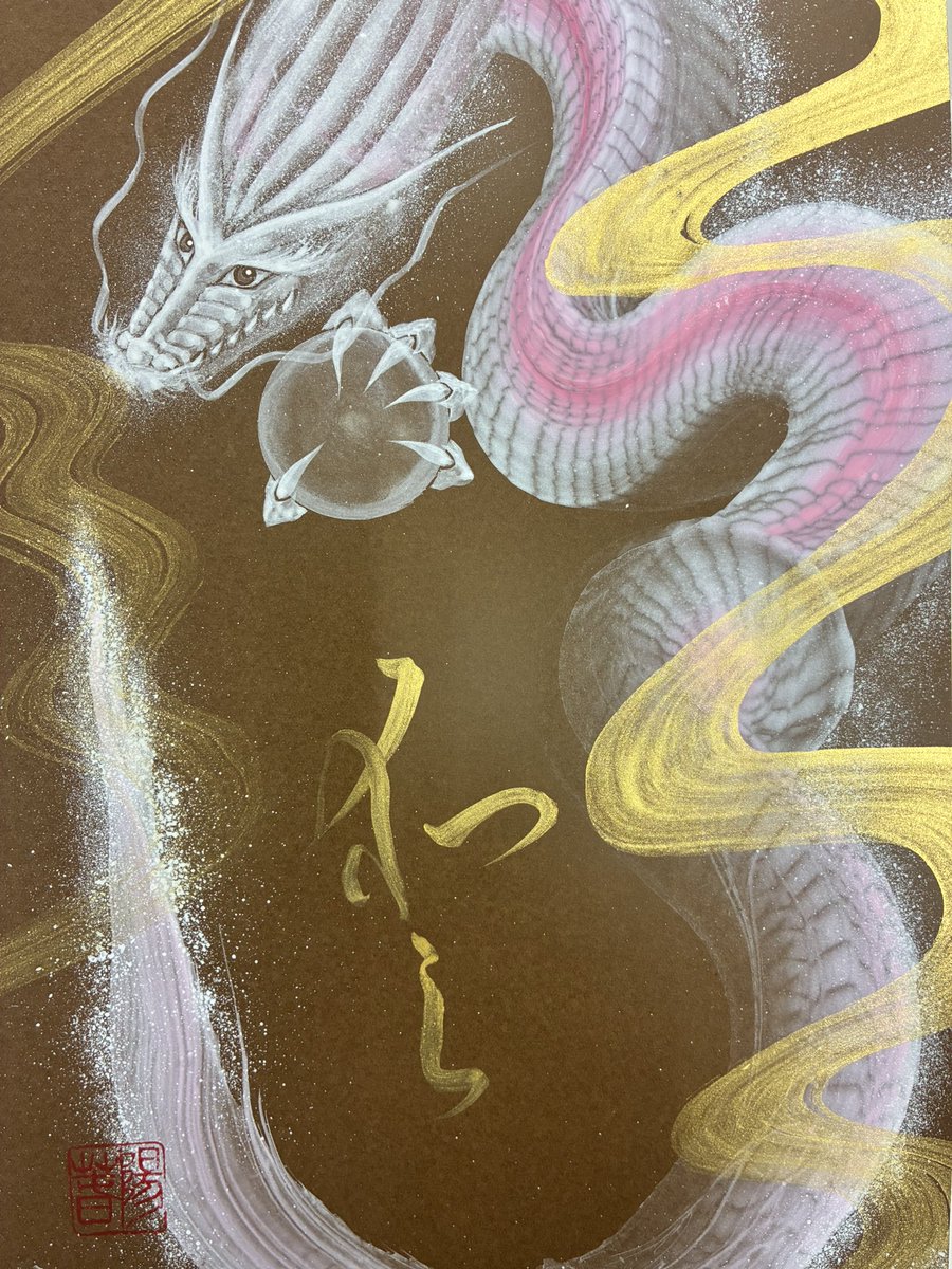 越後一筆龍 西川陽春 (@qYwHK54kFTsBvwM) / Posts and Replies / X