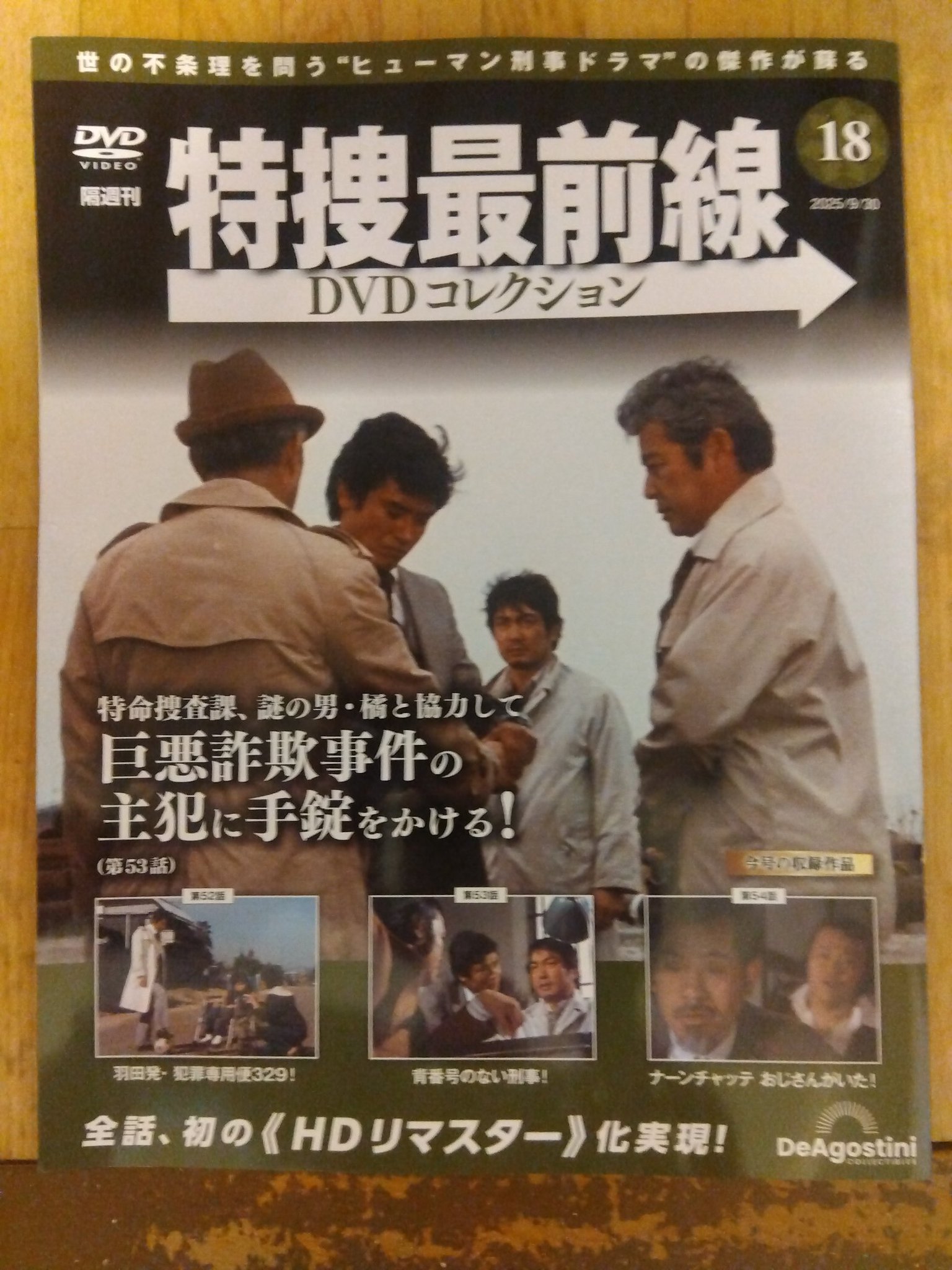 【廃盤】『シルビアのいる街で』 Blu-ray シルビアのいる街で Blu-ray シルビアのいる街で Blu-ray 廃盤】『シルビア