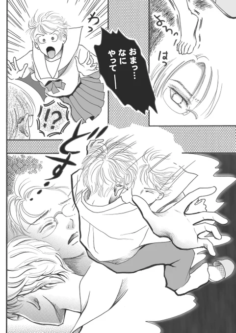 昨日の続きです

すみません体調悪いので返信等おくれます

#漫画が読めるハッシュタグ 