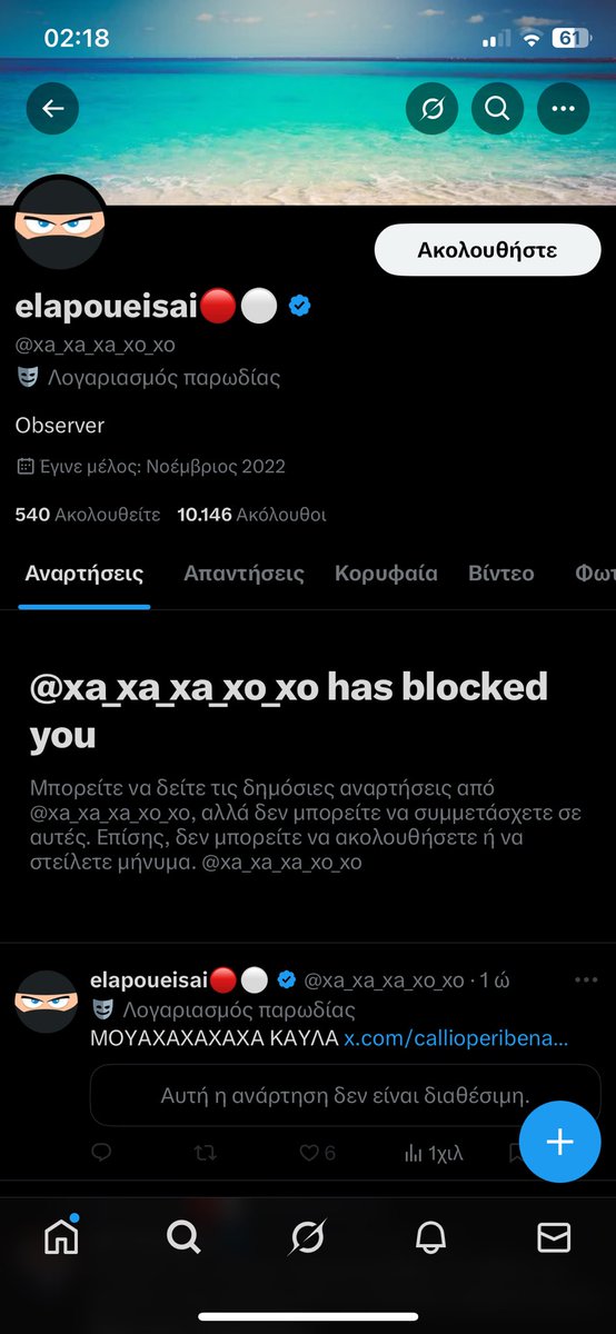 valtekaitotriorofo tweet media