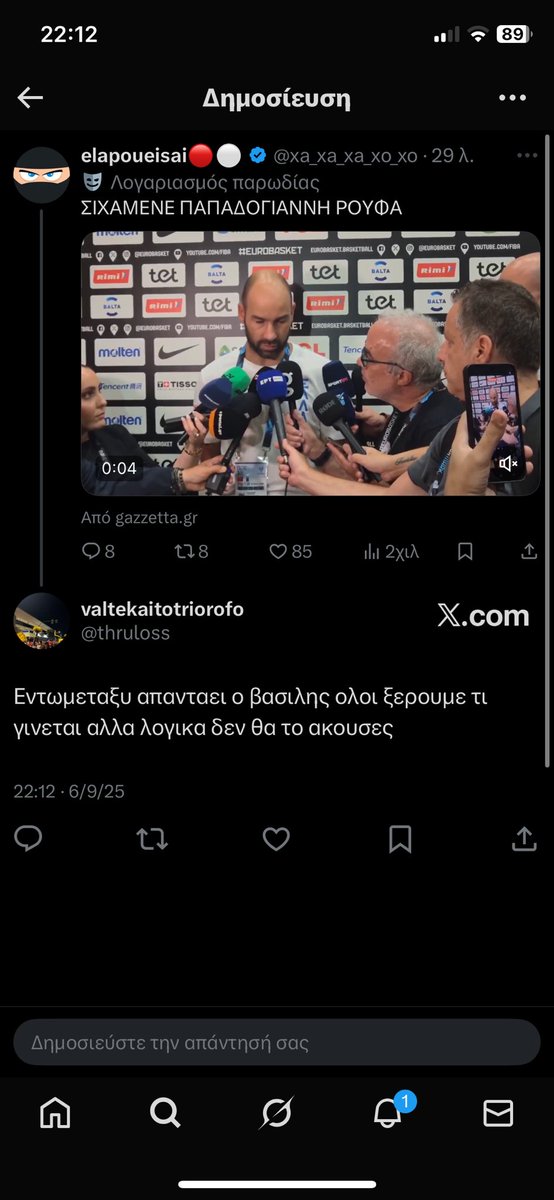 valtekaitotriorofo tweet media