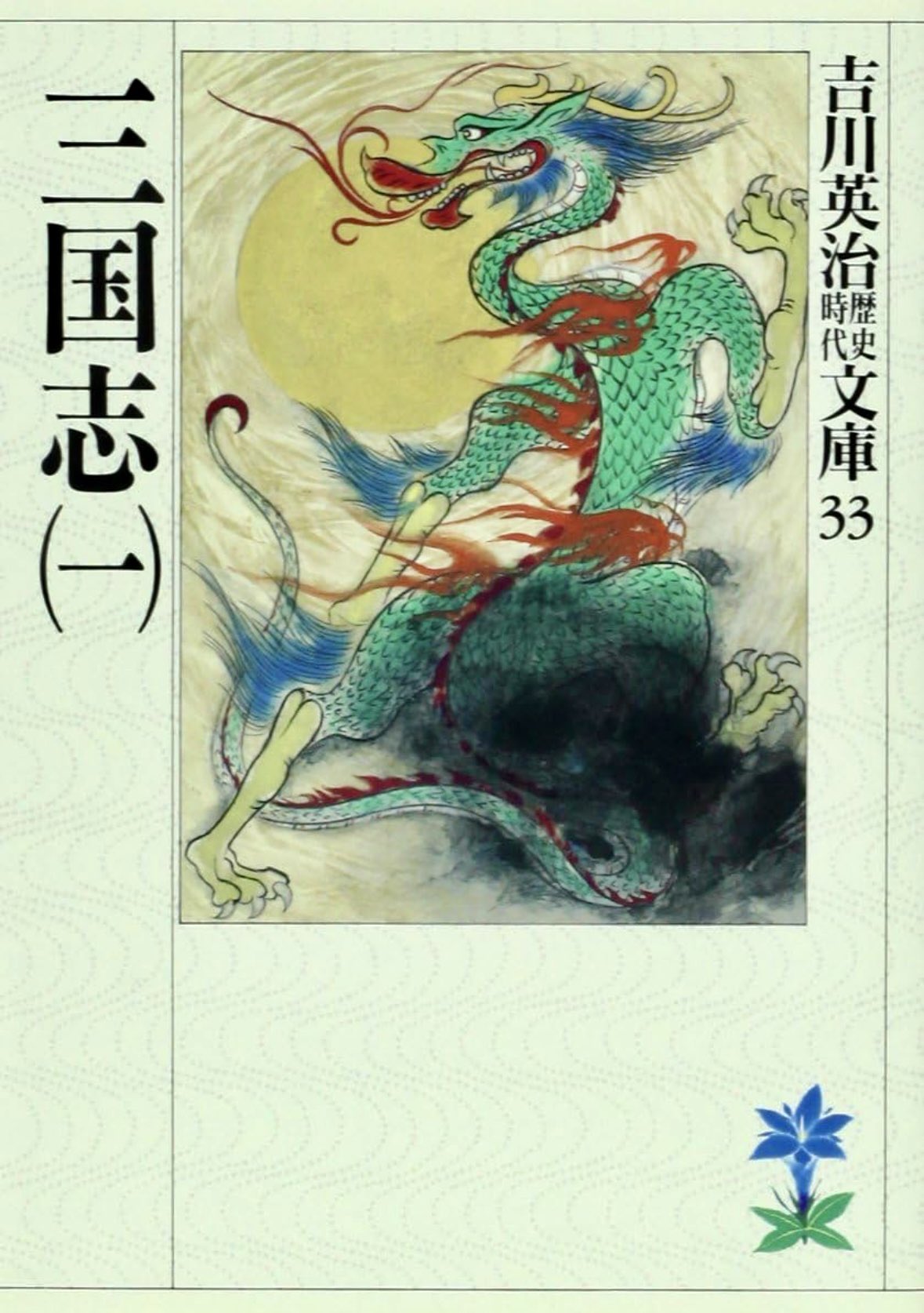 蓮（れん） on X: 