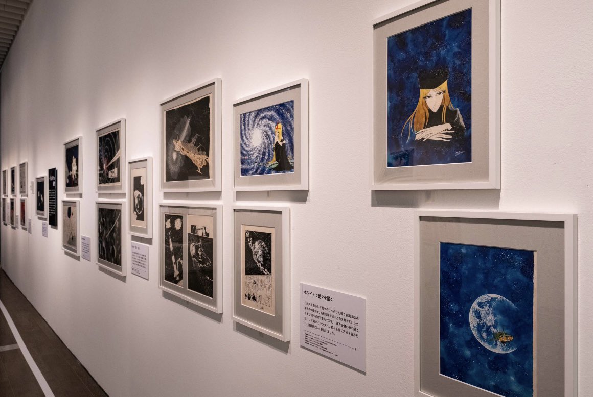 #松本零士展 今日は最終日❗️

パパの創作の旅路を
パパと一緒に辿って体感してね

皆さまのご来場をお待ちしています✨
🚀🌏🪐🚂💫🔩☠️🍷🐱🍄‍🟫🍜🌹🐝

#六本木ヒルズ展望台東京シティビュー