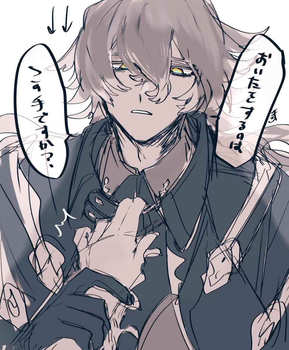 🕯️さん見てると下に引っ張りたい欲
#gnsnプラス