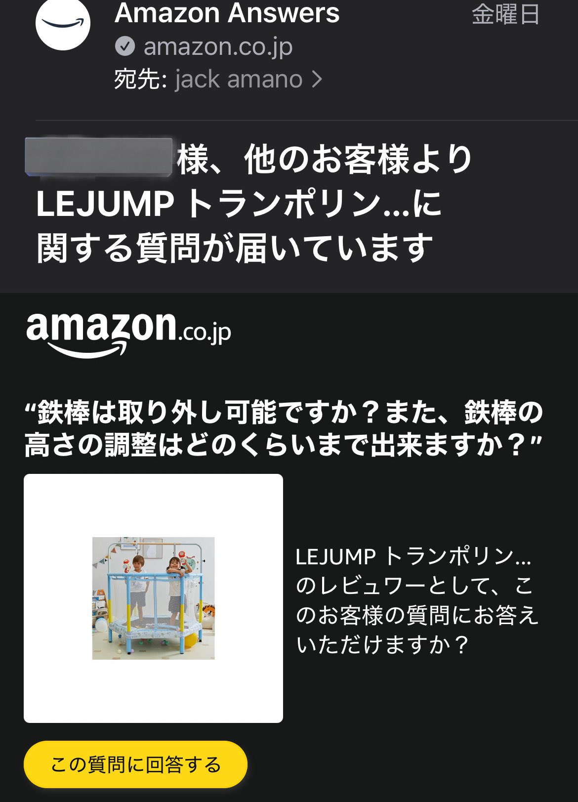 かよ（他の方はリンクからお願い致します） wowpas-transfer.jpg