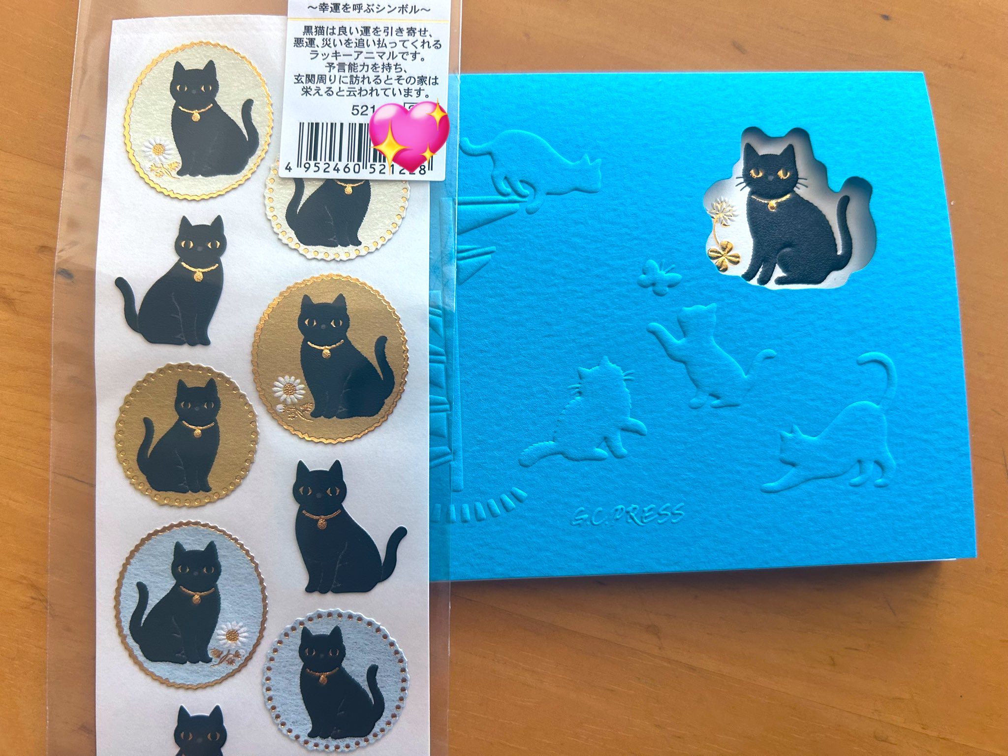 黒猫のわ〜る様 カヲル on X: 