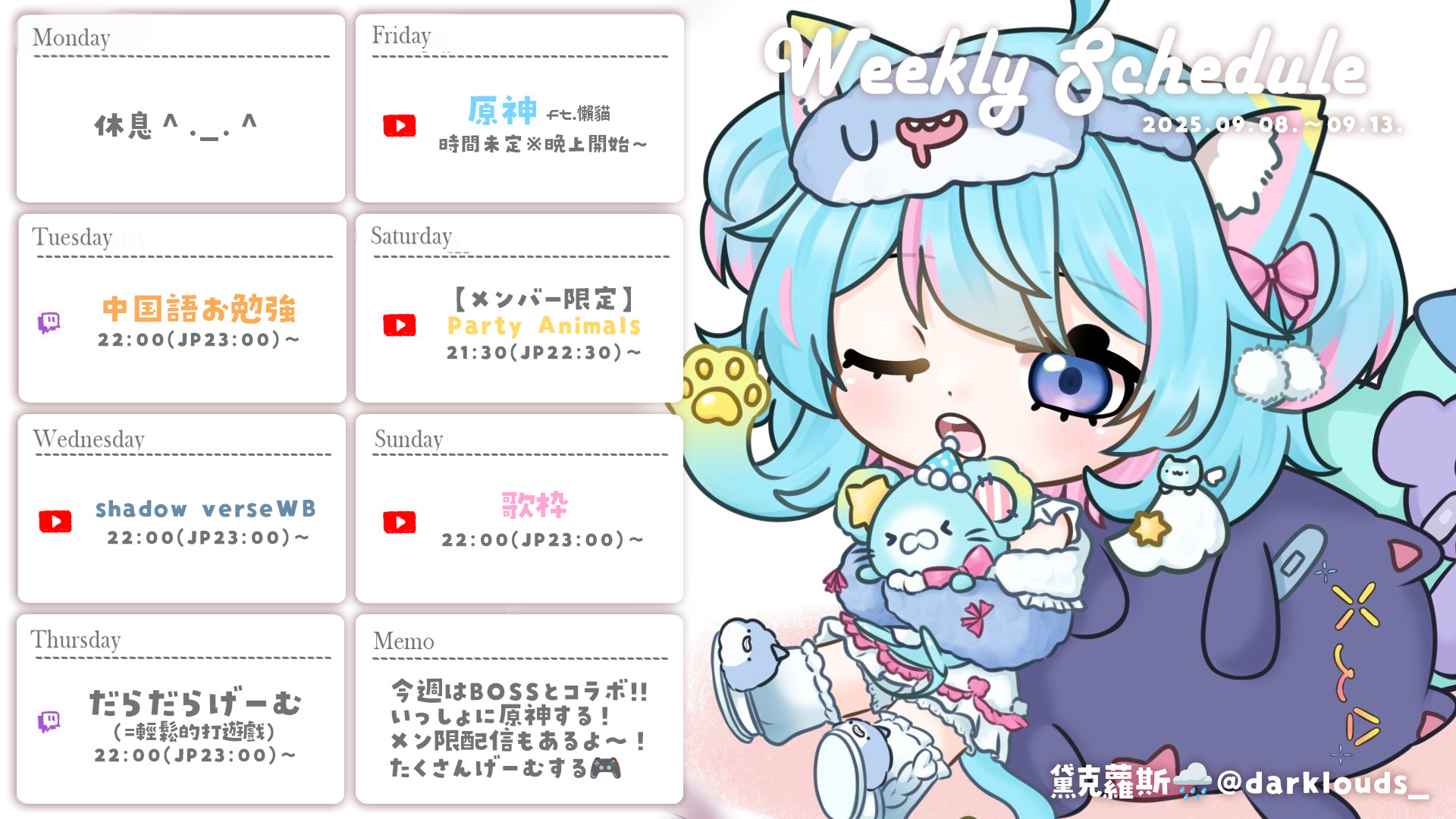 Rumi / 懶貓子 (@Rumi__0813) / X