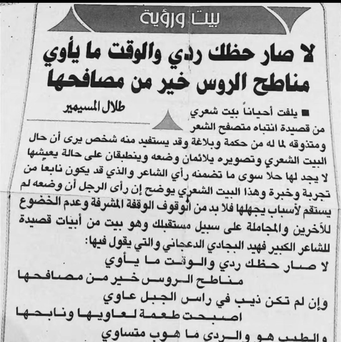 LEEN (@elli8iile) on Twitter photo 