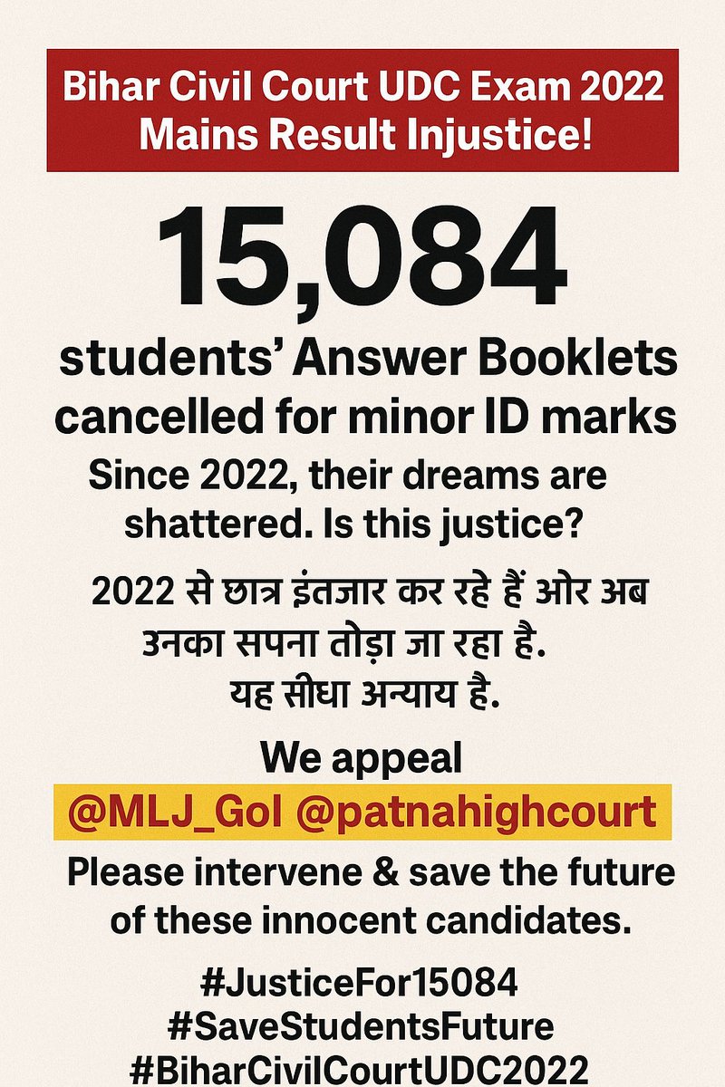 Rahul3940's tweet photo. 🙏 We appeal @EduMinOfIndia @PMOIndia  @RahulGandhi @NitishKumar @officejdu @samrat4bjp @yadavtejashwi @LawMinisterOfIndia @PatnaHighCourt  @Law_Bihar 
Please save the future of these innocent students.
#JusticeFor15084 #SaveStudentsFuture #BiharCivilCourtUDC2022 https://t.co/4Krbf0JbcC