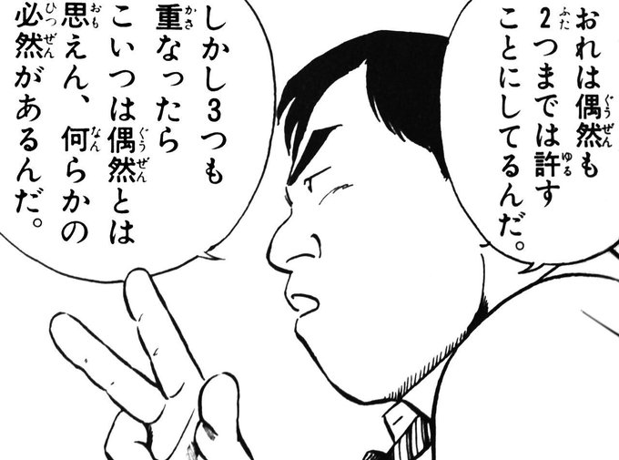 一応、「いや活動してます!」っって反論あるなら受け付けるが、SNSに自分の活動をひとつも投稿してない作家がコミティアに参加してるとか、今どきいないと思うのよ

万が一いたとしても4つ並んで欠席して、そのどれもが情報一切なしって流石に偶然とは呼べないんだよなぁ 