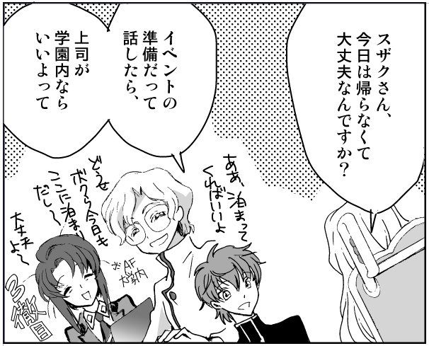 セシルさんお誕生日おめでとうございますおつかれさまです! 