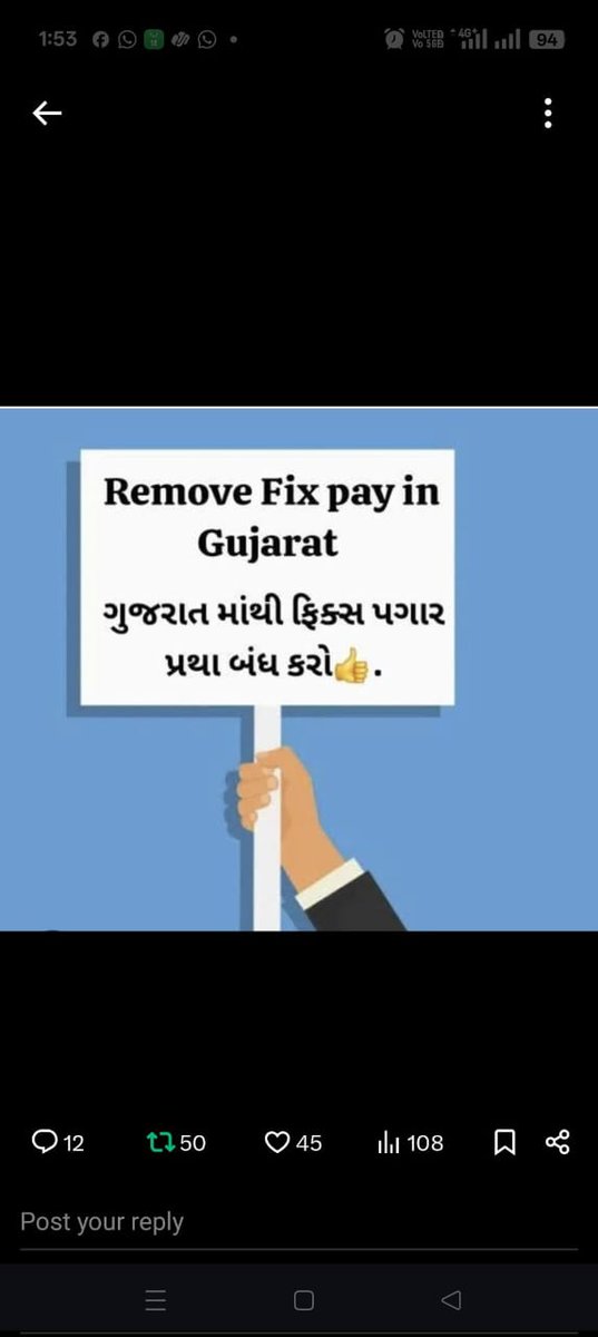 फिक्स पे = अन्याय की दीवार,
युवा बोले अबकी बार,
न्याय चाहिए तुरंत हमें,
सम्मान चाहिए हर कदम पे।
#Remove5yearFixpay 
<a href="/CMOGuj/">CMO Gujarat</a> 
<a href="/sanghaviharsh/">Harsh Sanghavi</a> 
<a href="/AmitChavdaINC/">Amit Chavda</a> 
<a href="/jigneshmevani80/">Jignesh Mevani</a> 
<a href="/Janak_Sutariyaa/">Janak sutariya</a> 
<a href="/narendramodi/">Narendra Modi</a> 
<a href="/AmitShah/">Amit Shah</a> 
@rahul <a href="/BJP4Gujarat/">BJP Gujarat</a> <a href="/BJP4India/">BJP</a> <a href="/INCGujarat/">Gujarat Congress</a> <a href="/AamAadmiParty/">AAP</a>