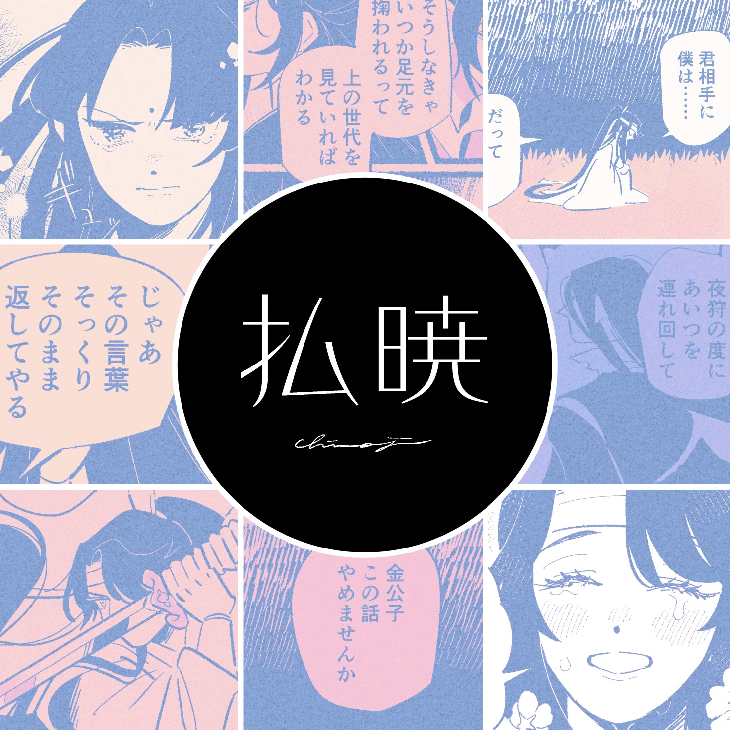 NAYU@9/21東4ツ24a (@nayuchi7) / X