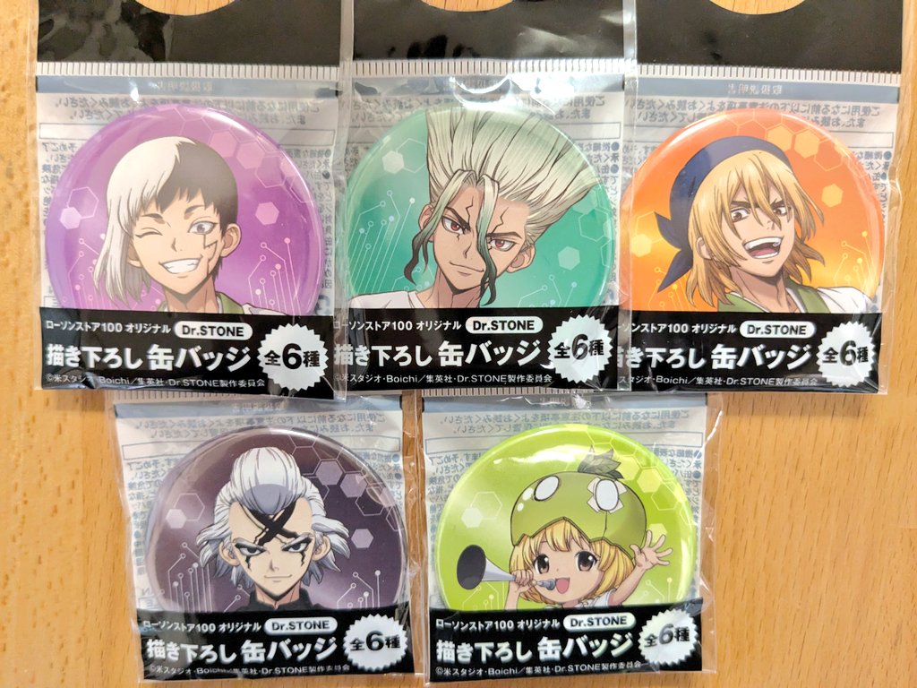 ローソンストア100 Dr STONE コラボグッズ スタンリー｜Yahoo!フリマ