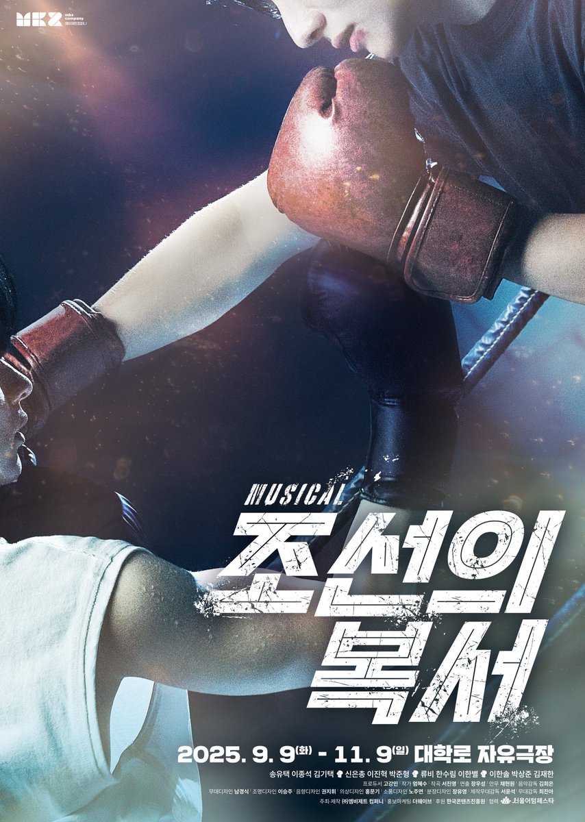 [#자유극장] 뮤지컬 #조선의복서 초대 이벤트! 
해당게시물 RT+자유극장 팔로우하고 포스터를 해시태그와 함께 업로드해주세요!
#자유극장_조선의복서_9월9일_개막
이벤트기간 : 9.7~9.11
이벤트발표 : 9.12 발표
뮤지컬 &lt;조선의복서&gt; 초대
2명 추첨(1인2매)(매진회차제외,일정협의가능)