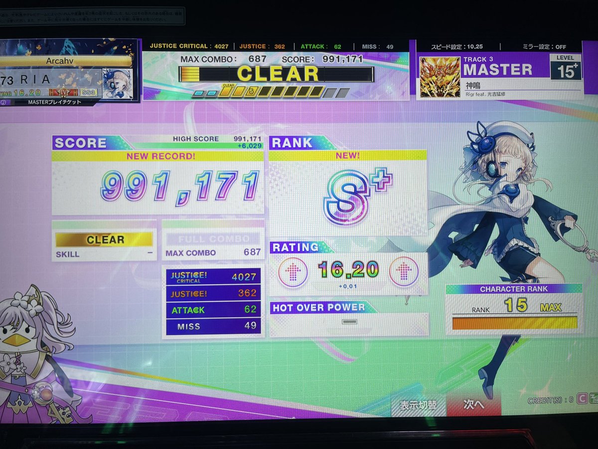 もう指動かん、、、帰ります