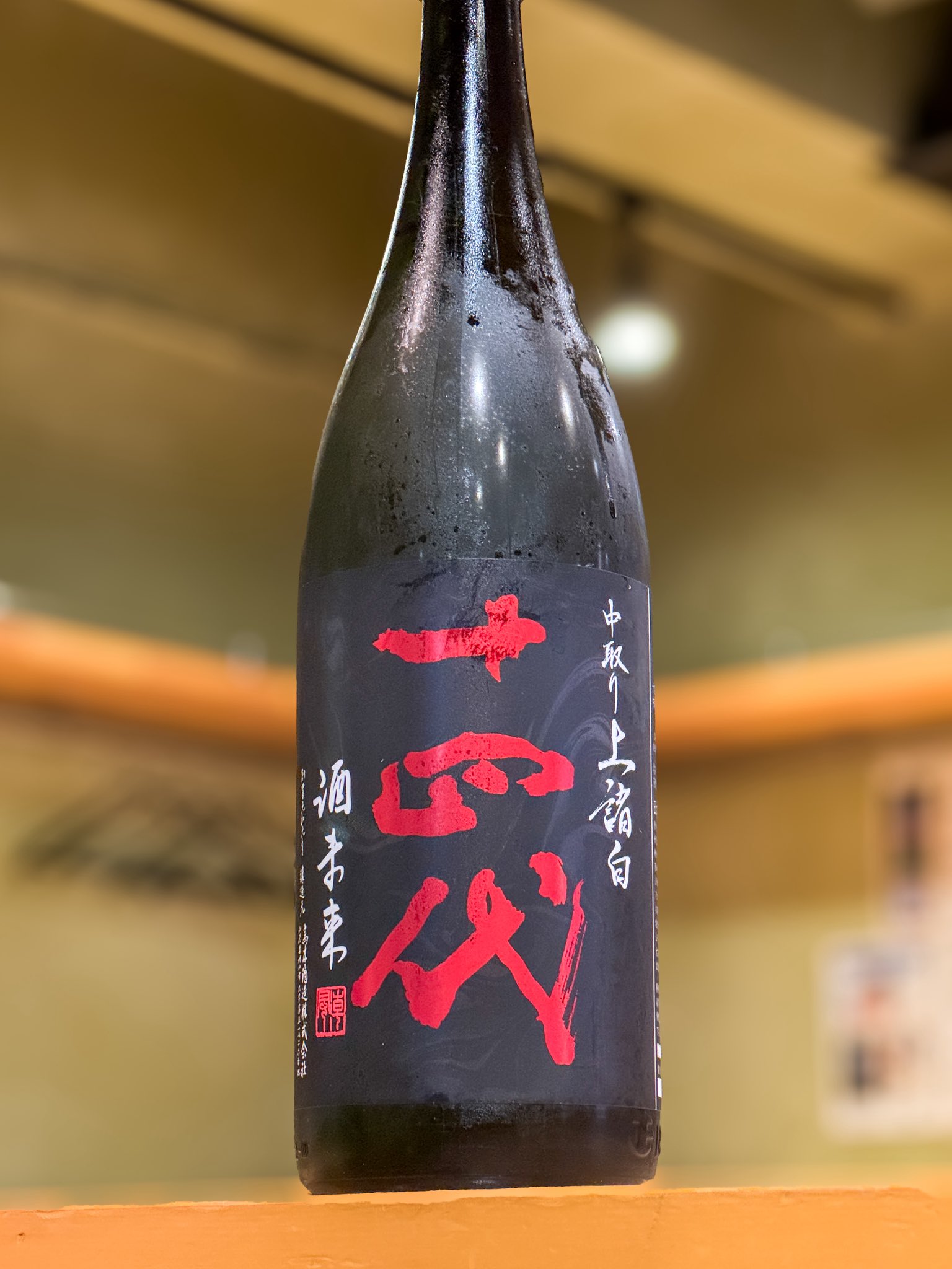 【tokaido_princeさん専用】中国白酒 tokaido_princeさん専用】中国白酒 - メルカリ