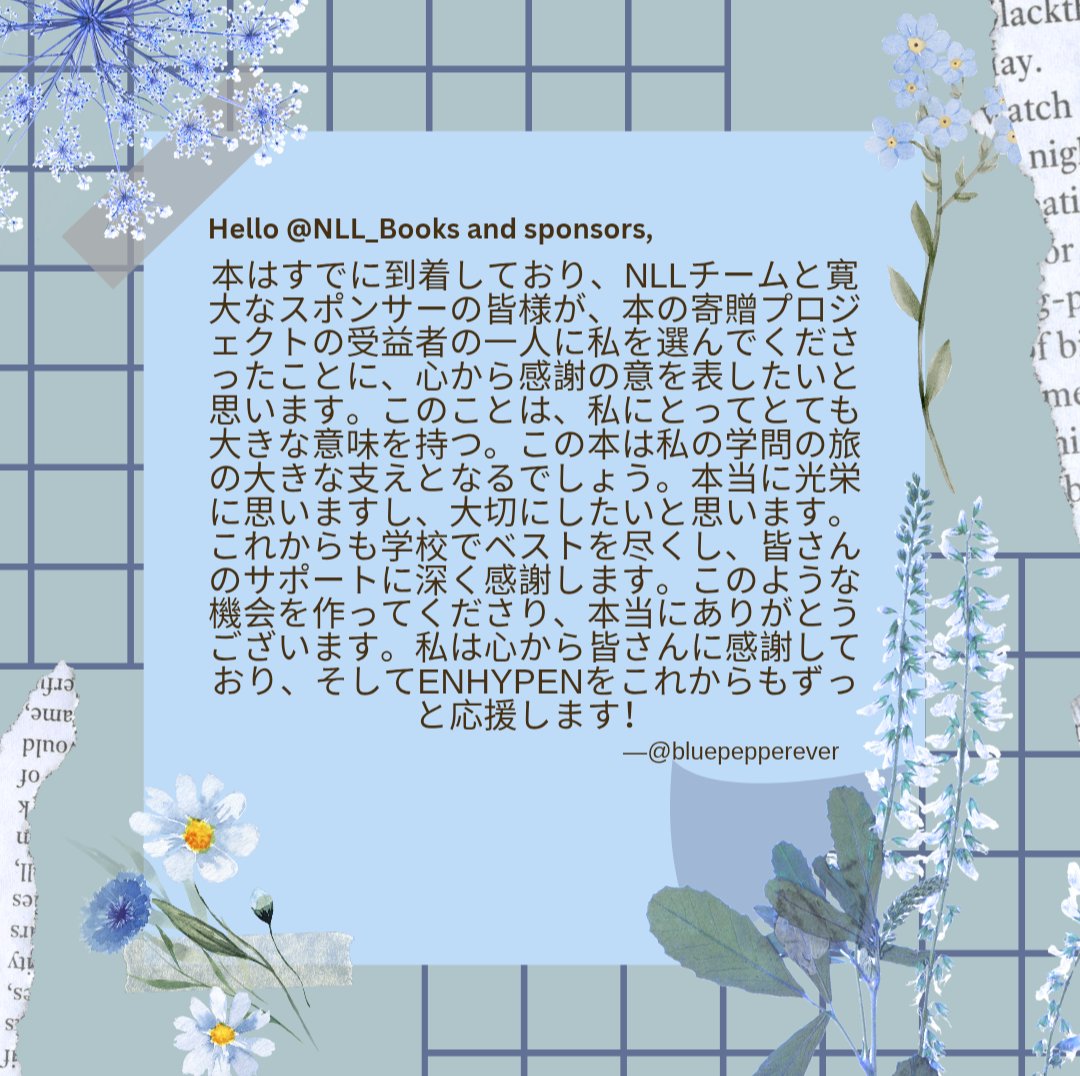 bluepepperever's tweet photo. Hello @NLL_Books and to all the sponsors—thank you so much! the book is finally here, and I’m beyond grateful to be part of this donation project and this means so much for my academic journey.
#NLL_Donation #NI_KI
#NLL_Activity #NLL_GAProof
@ENHYPEN @ENHYPEN_members https://t.co/kHPVLiTaCy