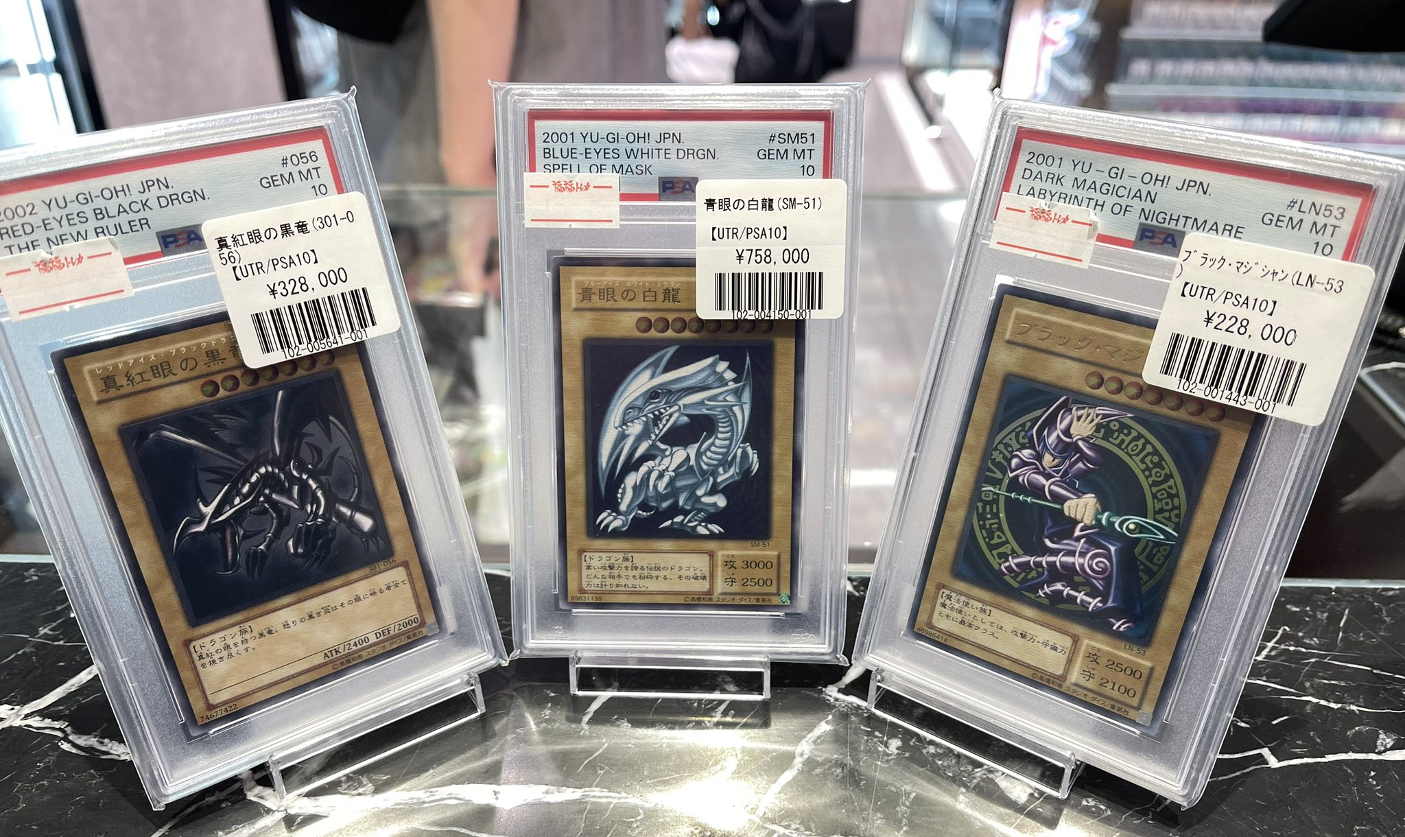福福トレカ秋葉原コレクションカード専門店 on X: 