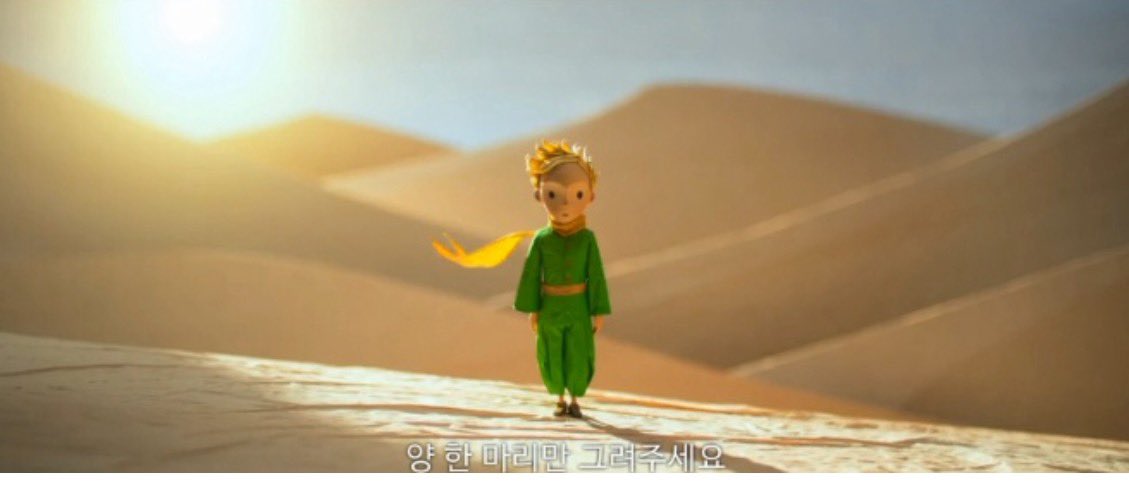 한달후에 다시 돌아올게 그때 보자