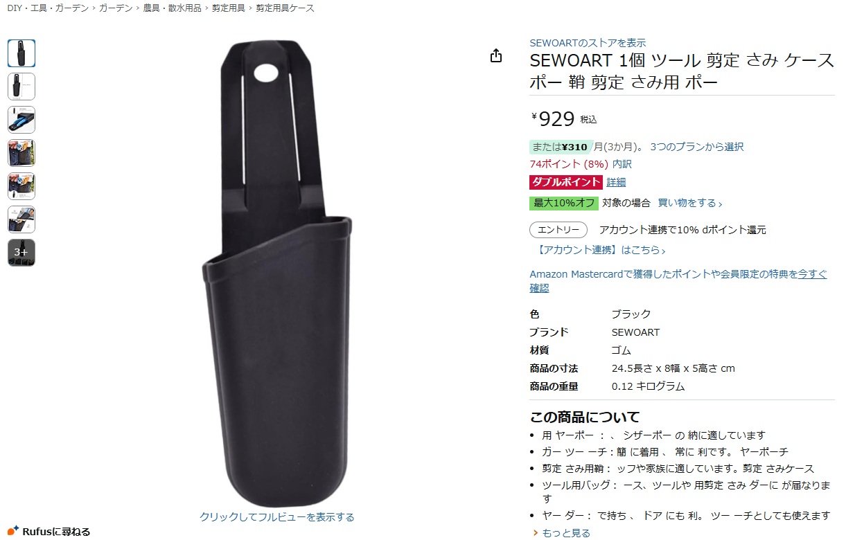 ぼく@即購入可まとめ買い割引⭕️様 リクエスト 7点 まとめ商品 中華業者商品画像bot on X: 