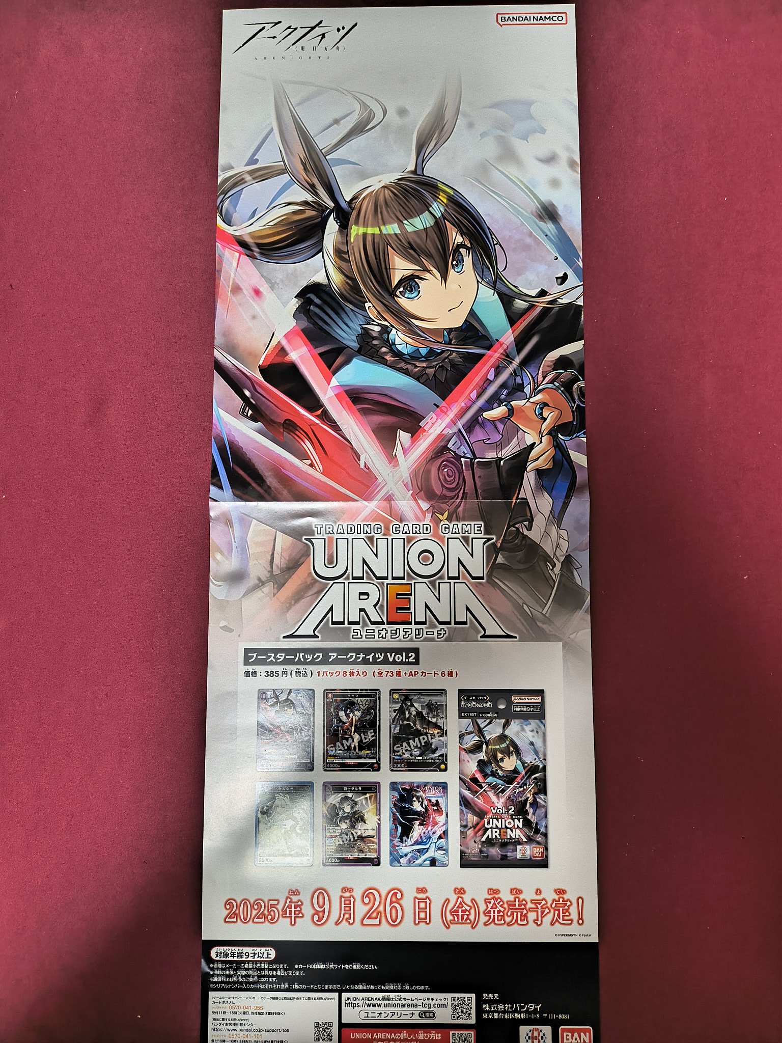 キングダム 大量　セール YGKよつあみ エックスブレイド オードラゴンX8 2号 150m