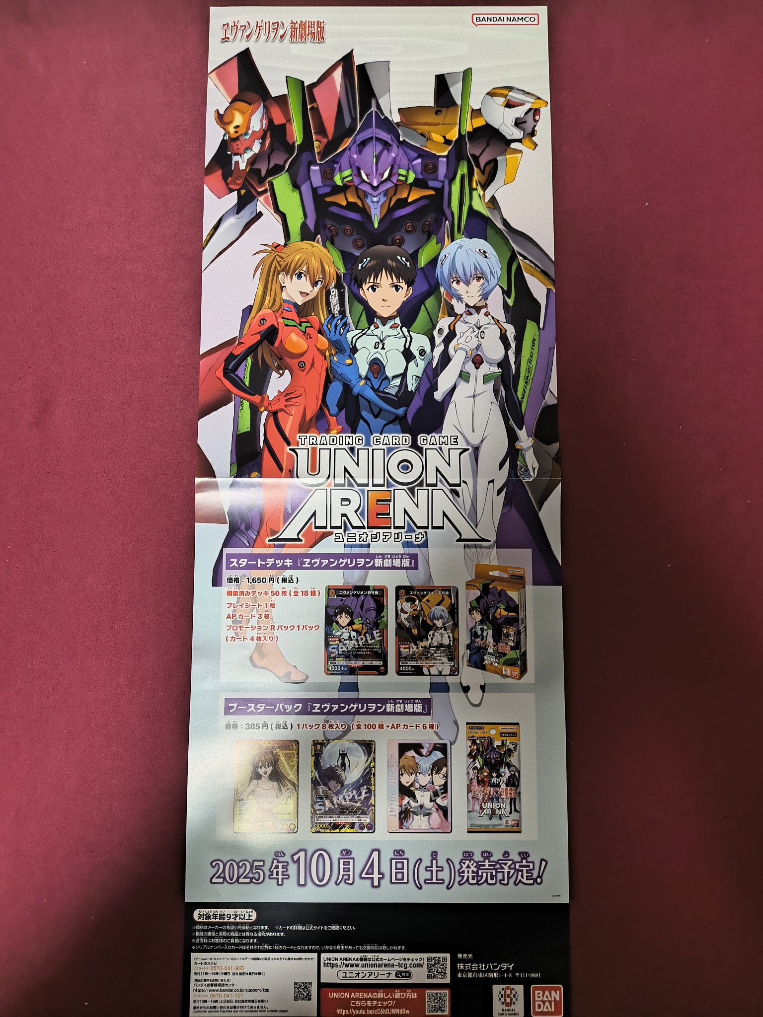 カードキングダム伊勢崎店 on X: 