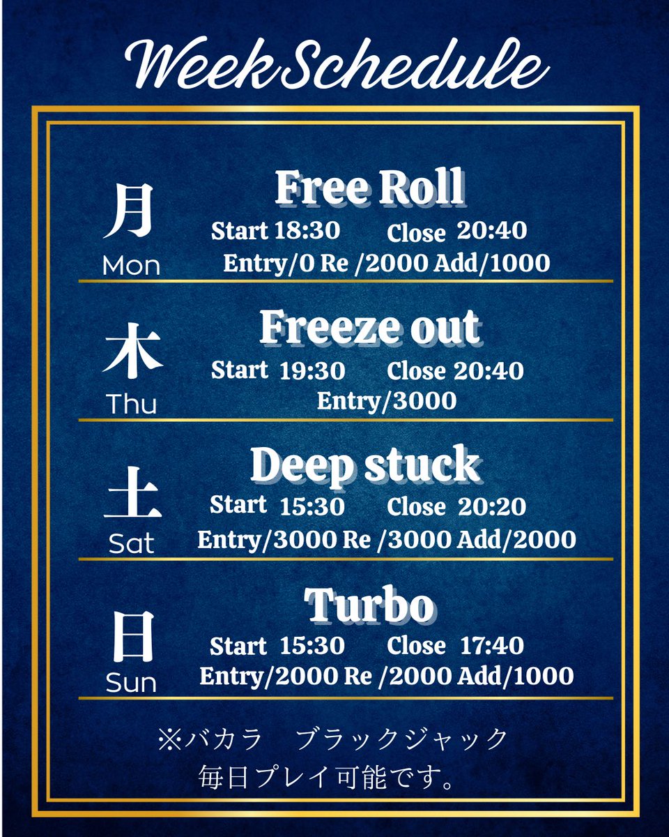 CASINO Arrows 小倉店【北九州ポーカー】 tweet media