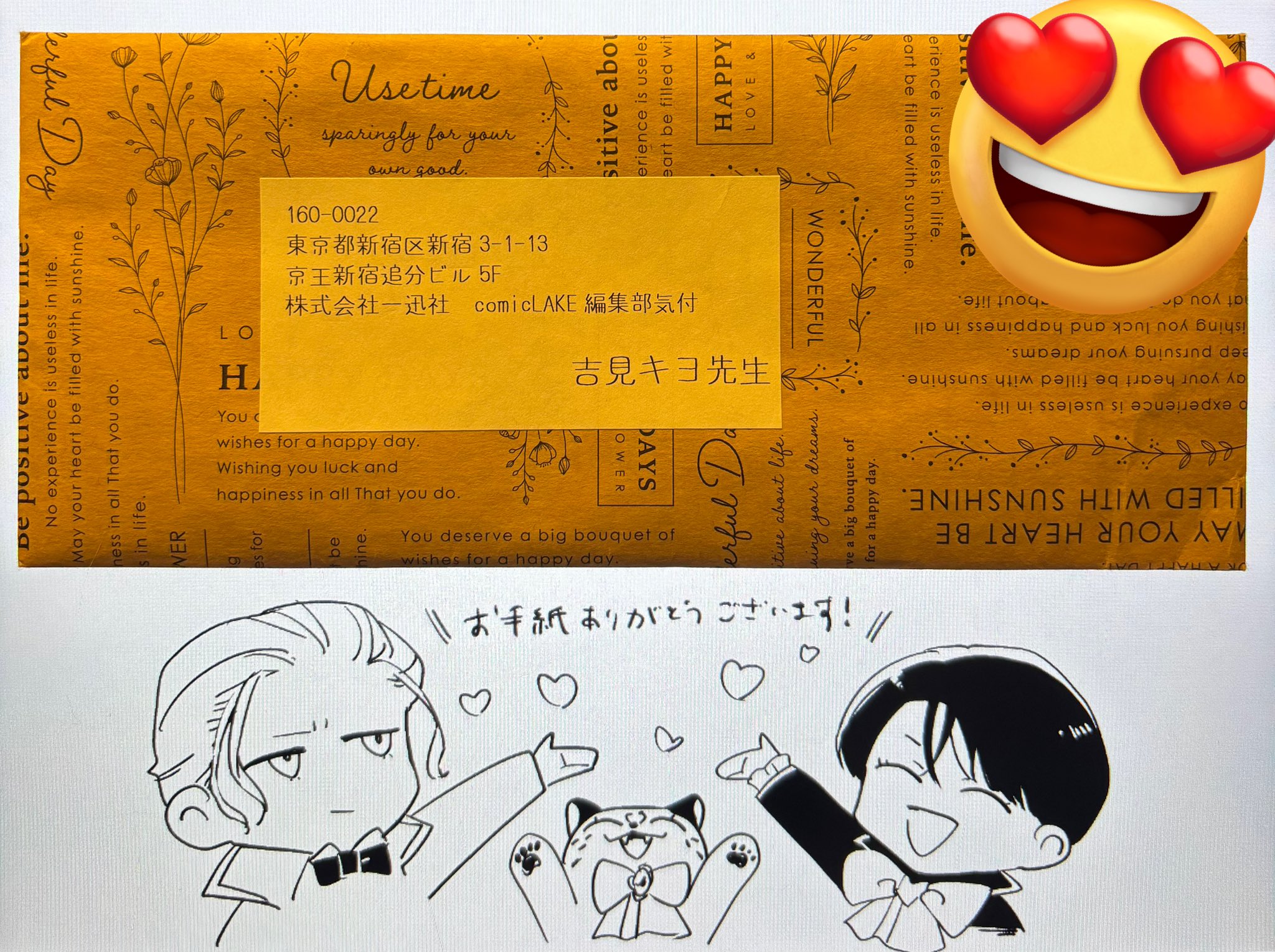 コメント頂いたら たけぞー様にのみ 発送します まめぞう (@mamezo0926) / X