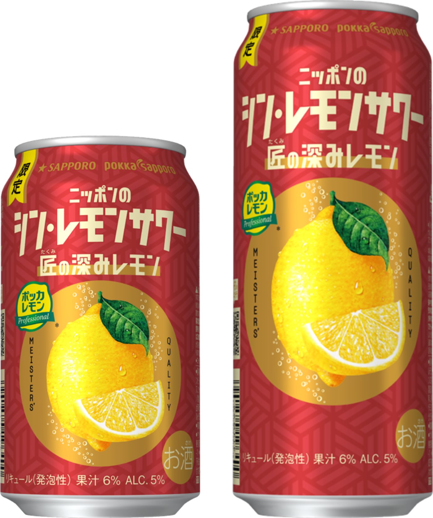 レモンさん専用 檸檬堂 あすつく 送料無料 定番レモン 350ml×1ケース/24本