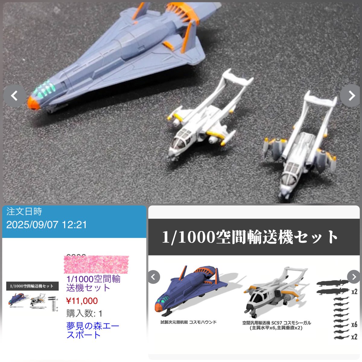 夢見の森エースポート10/12ドックヤードマーケット