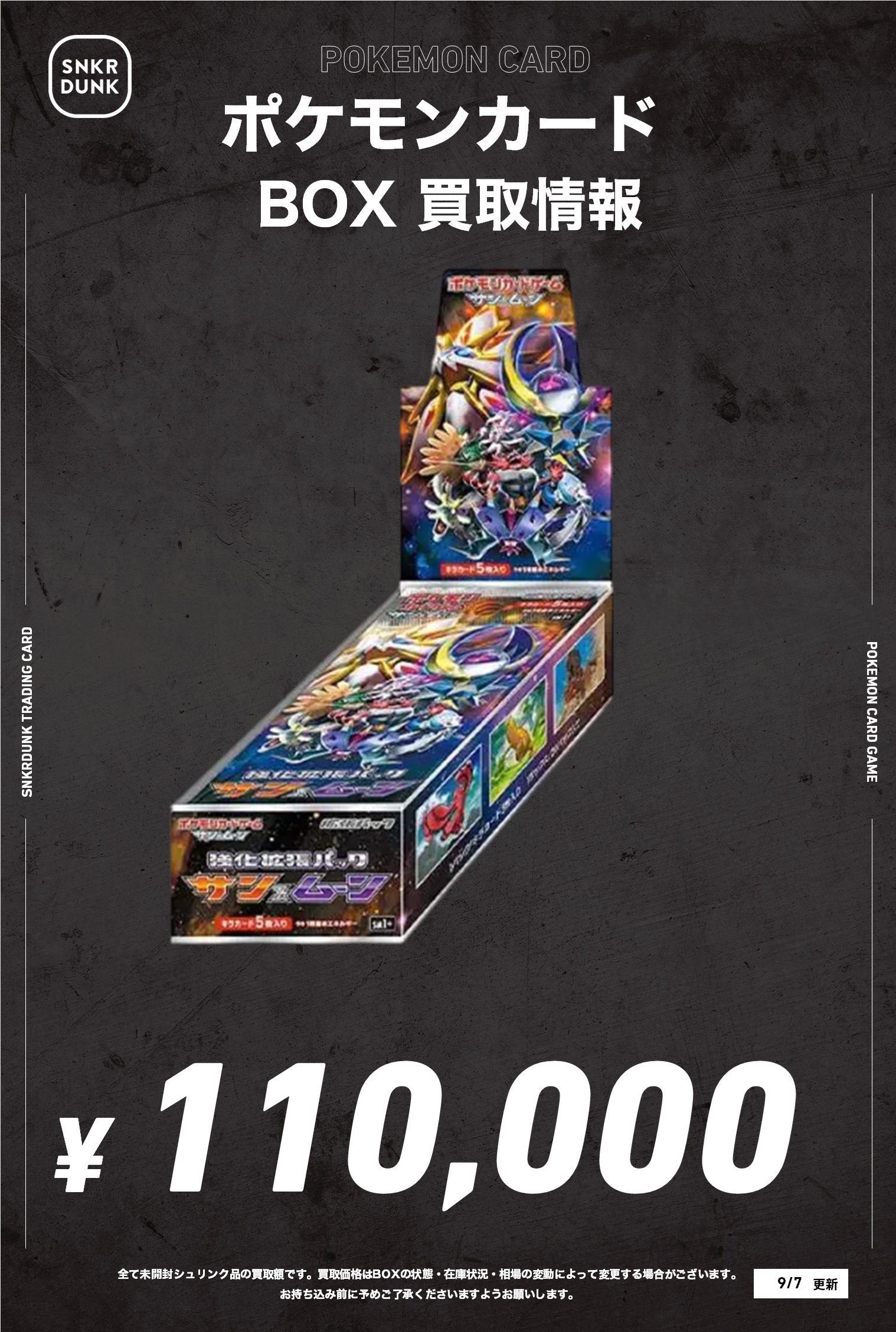定価以下！11BOX おまけ付 藤原産業 SK11 SPDコンベックス レインボー SPD-2555MKP ( 1個