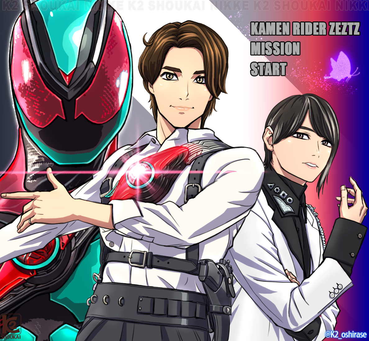 仮面ライダーゼッツ放送開始！ ダークな悪夢の世界に光を灯す マッシブ