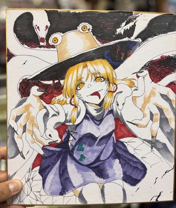 今からですわ!