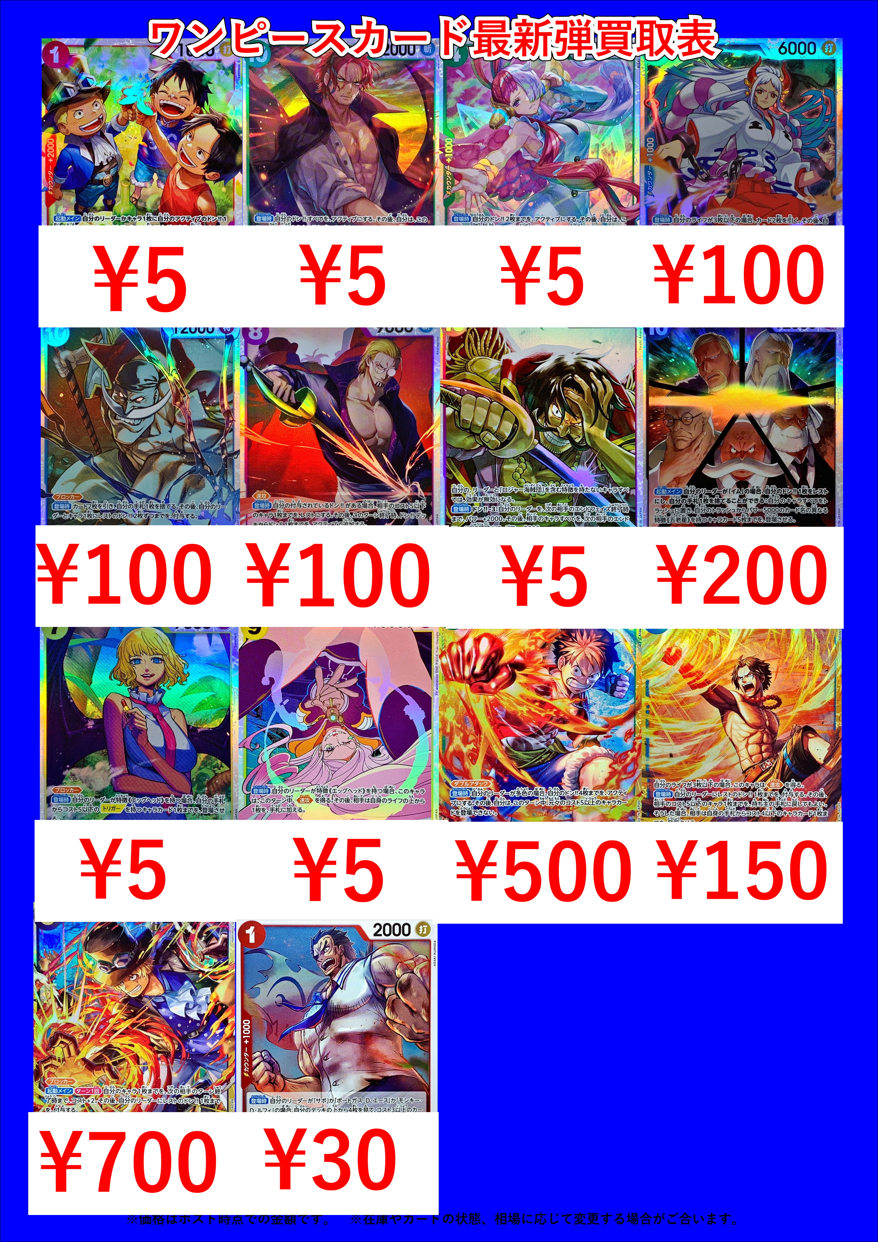ワンピースカード　まとめ売り 2025年最新】ワンピース まとめ売りカードの人気アイテム - メルカリ