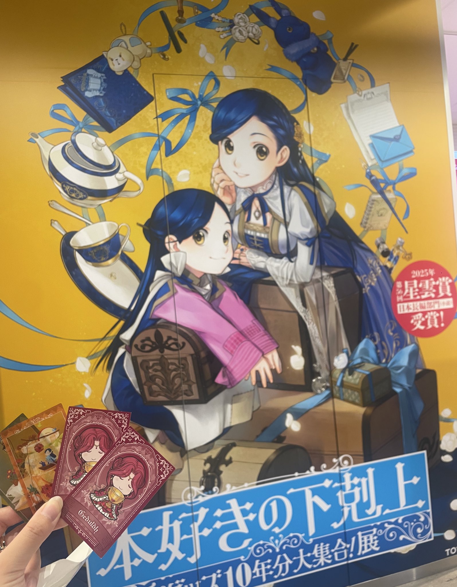 こまどん on X: 