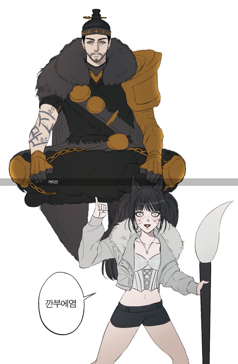 짤미션 #로스트아크