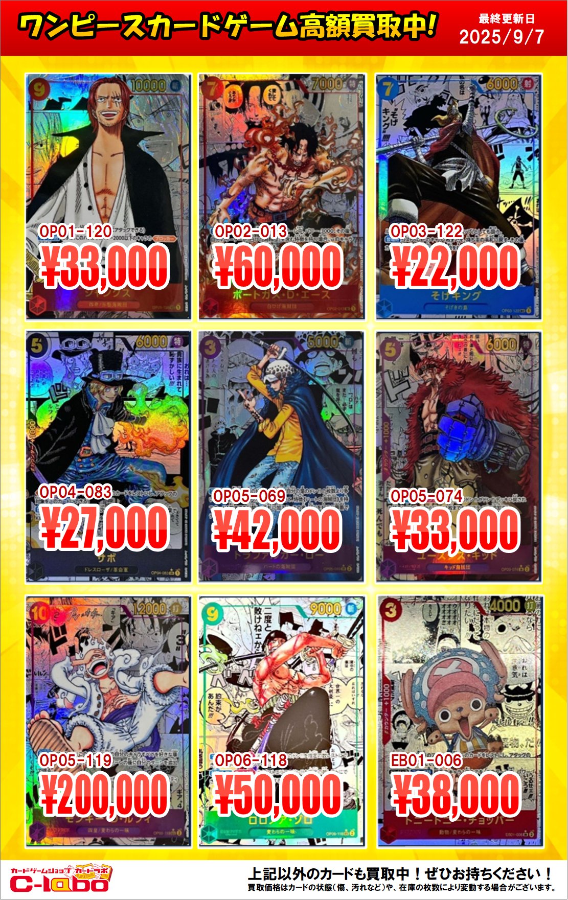 カードラボ広島店 on X: 