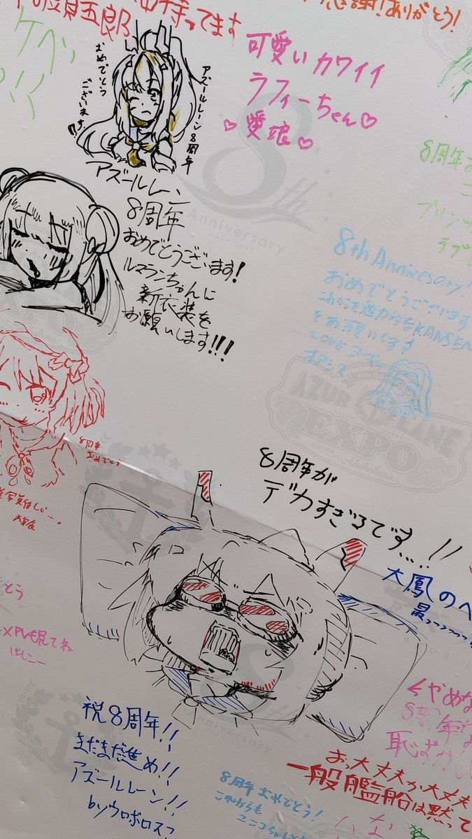 空きスペース探して描いた後にてんてるさんの綾波が右下にあることに気がつく_(:3」∠)_ 