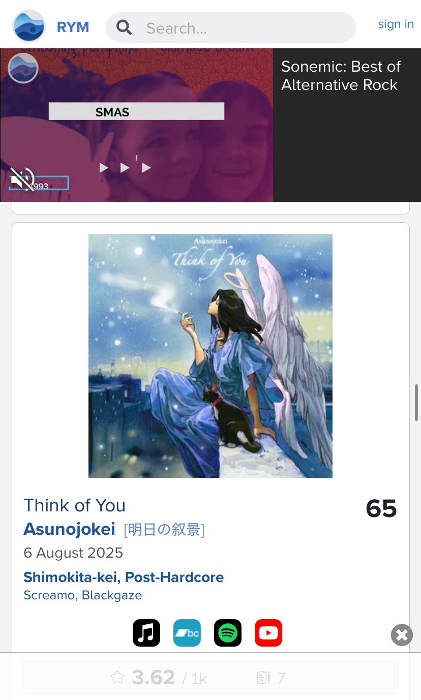 aoao様用•*¨*•.¸♬︎ AOAO - Search / X