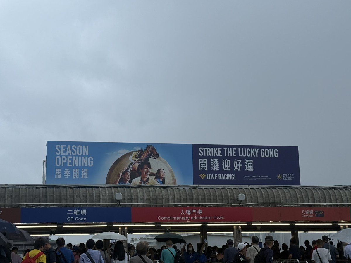 At Hong Kong watching horse racing today!