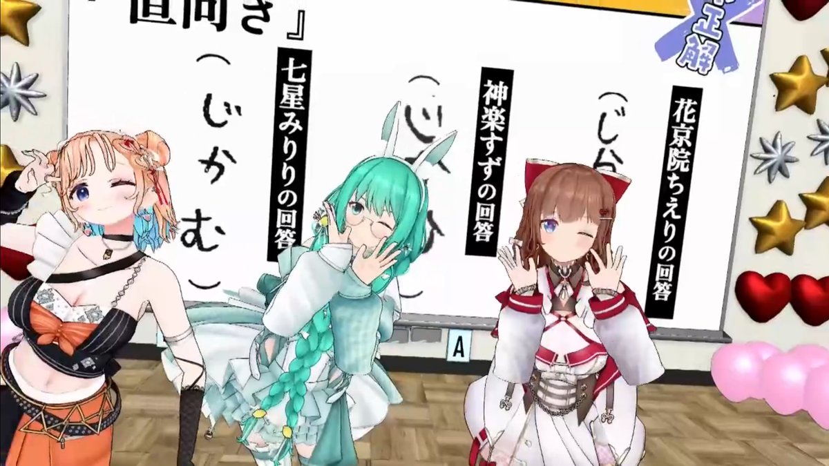 じかむき派 #はんぱない文化祭2025_DAY3 