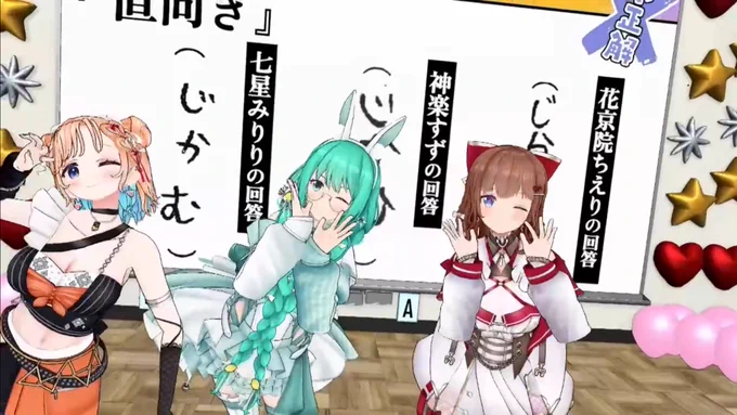 じかむき派 #はんぱない文化祭2025_DAY3 