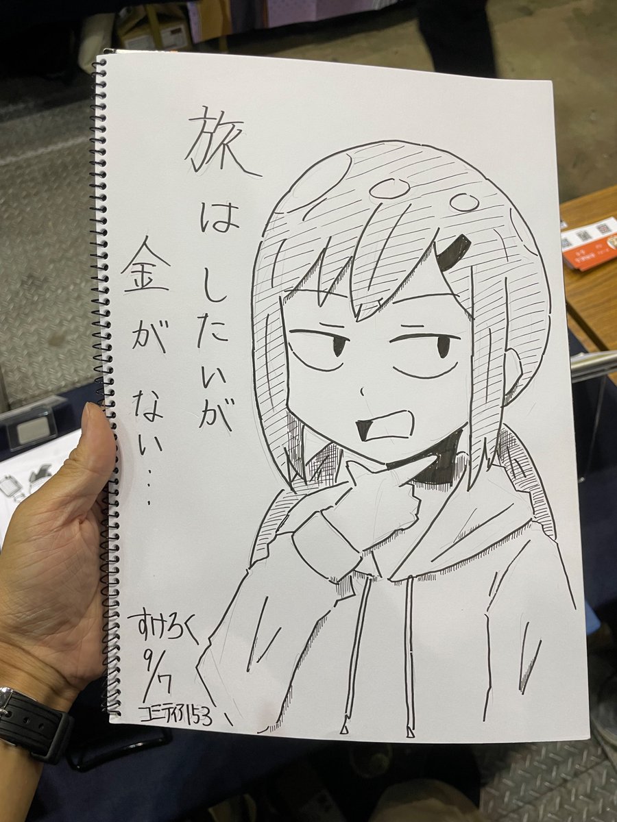 すけろく@ コミティアE40b (@sukeroku0906) / Posts / X