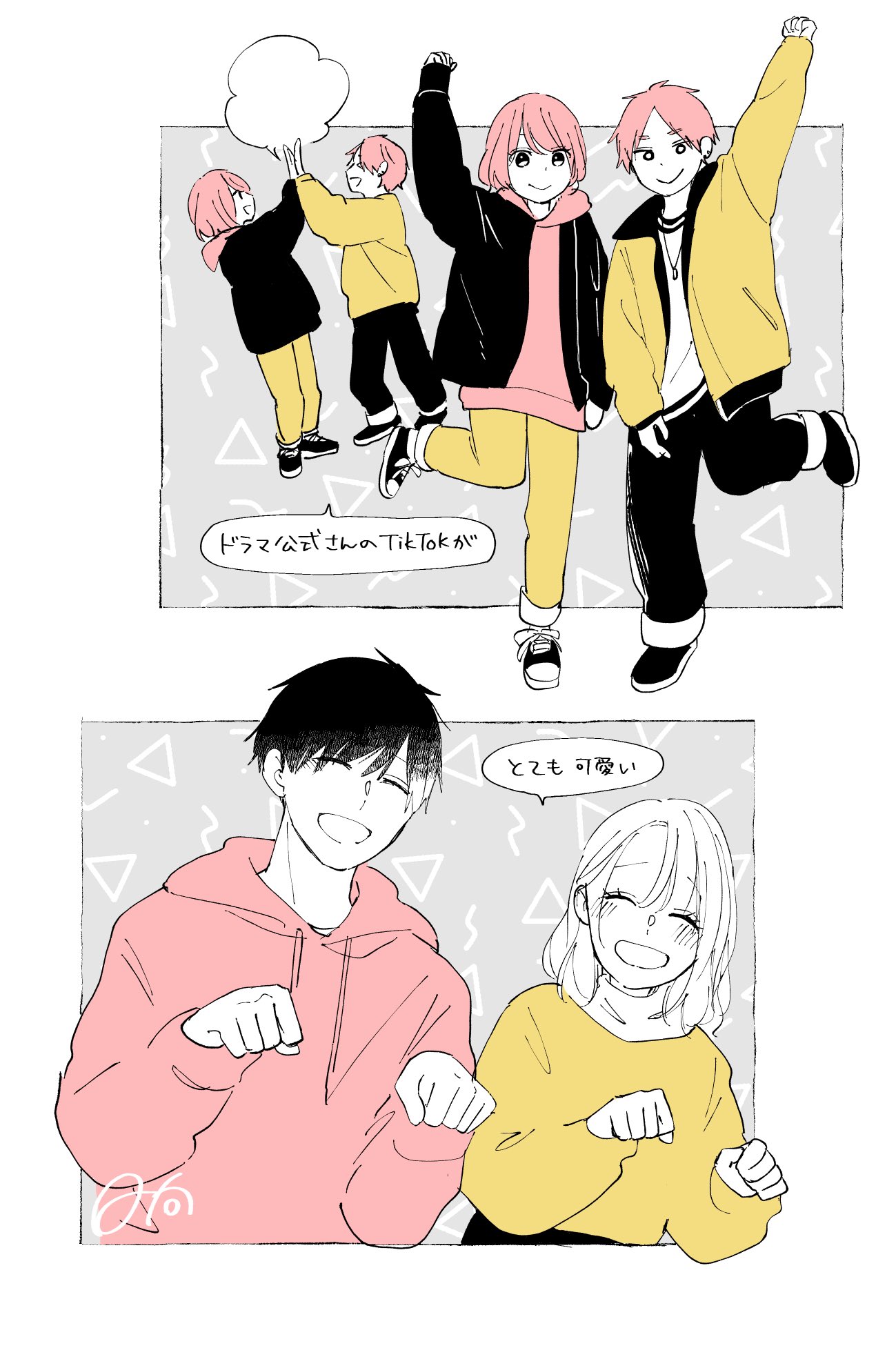 はしこ🐇『ふたルタ』発売中 (@845xxx) / X